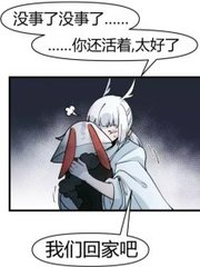 唐伯虎高三学妹很害羞